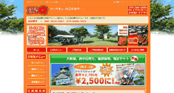 Desktop Screenshot of dbbq.info